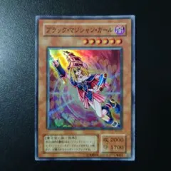 遊戯王「ブラック・マジシャン・ガール」2期　スーパー