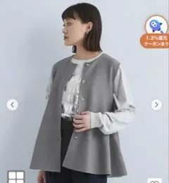 ジレ ニット プルオーバーUNITED green label relaxing