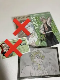 鬼滅の刃　ワールドツアー　不死川　ダイニング　実弥　ポストカード　ポスカ　半券