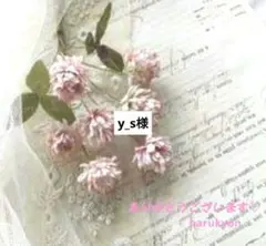y_s様　消しゴムはんこ