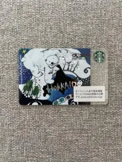 スターバックスカード 北海道限定 旧デザインのサムネイル