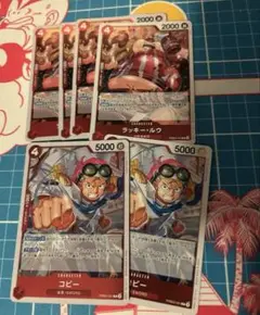 ワンピースカード コビー R /ラッキー・ルウ R