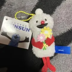 パペットスンスン