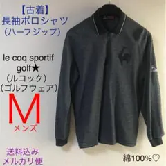 【古着】◆Ｍ◆ゴルフウェア　長袖ポロシャツ　ハーフジップ　綿シャツ　ルコック♡