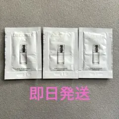 コスメデコルテAQ 毛穴美容液オイル　クレンジング美容液　サンプル　3包