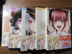 その着せ替え人形は恋をする 1〜5巻　限定ポストカード付