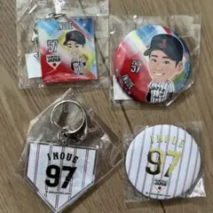 井上選手 サムライジャパン応援グッズセット 97