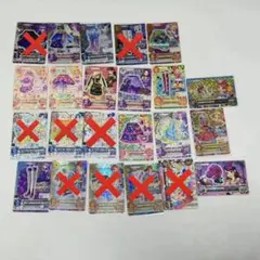 アイカツカード まとめ売り