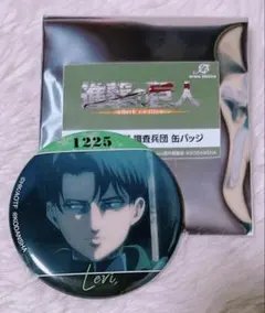 新品 進撃の巨人 リヴァイ 場面写 缶バッジ 調査兵団 誕生日