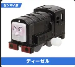 Item thumbnail for item 844b0ef7-e6fc-4c1f-a106-a2d27d595b75