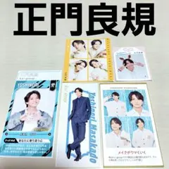 Aぇ! group　正門良規　ハッピー４カット　推しお守り　証明写真　推しおり