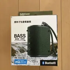 AudioComm ワイヤレスアウトドアスピーカー ASP-W180Nのサムネイル