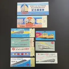 2026年最新】レトロ乗車券の人気アイテム - メルカリ