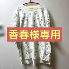 graniph グラニフ　ミッフィーTシャツMサイズ