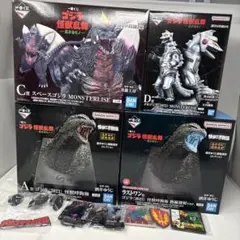 一番くじ　ゴジラ　A賞　C賞 D賞 ラストワン賞　スペースゴジラ　メカゴジラ