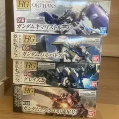 2026年最新】鉄血の人気アイテム - メルカリ