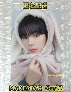 ジュンソ MAKESTAR 特典 トレカ うさぎ ブランケット ALD1