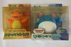トミー　ポケットモンスター　ひかってヒトカゲ　りるりるマリル　未開封