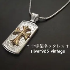 早い者勝ち】VINTAGE メンズレトロS925金のネックレス ゴールドスカル