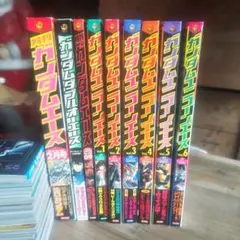 Item thumbnail for item 0840ead4-299f-4522-9585-88dbd1a2c94d