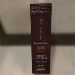 あのね〜様 リクエスト 2点 まとめ商品