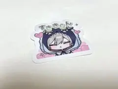 2025年最新】せーぶぽいんと ゆきの人気アイテム - メルカリ