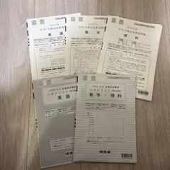 masako6274様 リクエスト 3点 まとめ商品