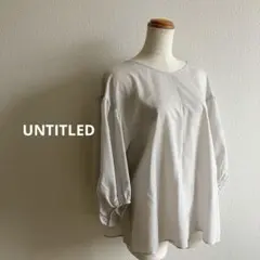 untitled プルオーバーブラウス　ライトグレー七部袖　ギャザースリーブ