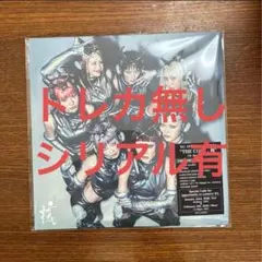 XG THE CORE トレカ無し シリアル有