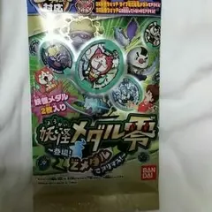 妖怪メダル零+妖怪ガチャガチャ５個+妖怪ウオッチＤＸ