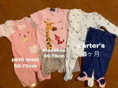 ロンパースセット売り 夏生まれ まとめ売り