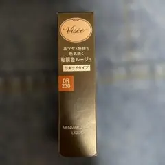 まみ様 リクエスト 2点 まとめ商品