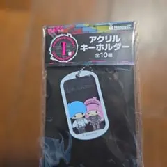 サンリオ PUNKS Party アクリルキーホルダー リトルツインスターズ