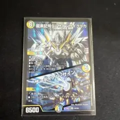 セルリアンハンター キンシコウ ヴァイスシュヴァルツ WS SP サイン a
