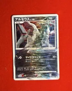 値下げ ポケモンカード アルセウスlv.100 7枚まとめ 2025年最新】アルセウスlv.100の人気アイテム - メルカリ
