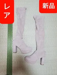 新品 ミシェルマカロン 超美脚 ニーハイ ブーツ ベージュ
