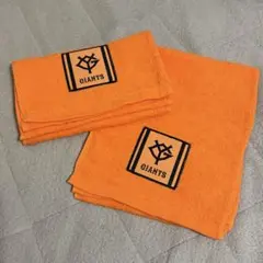 ジャイアンツ　オレンジタオル2枚セット　おまけつき