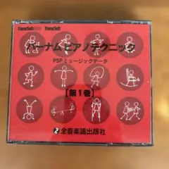 Item thumbnail for item 10b54aca-7dd1-4ff5-bf05-8044cc22afe7