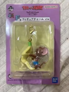 トムジェリ　F賞