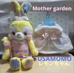マザーガーデン うさもも ぬいぐるみ レモンちゃん ごっこあそび 【限定品】のサムネイル
