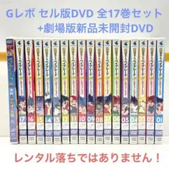 【DVD】爆転シュートベイブレード1~7,9 合計8枚セット DVD】爆転シュートベイブレード1~7,9 合計8枚セット - メルカリ