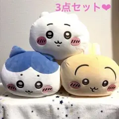 【新品】 ちいかわ ハチワレ うさぎ もっちる ねそべり ぬいぐるみ 3点セット