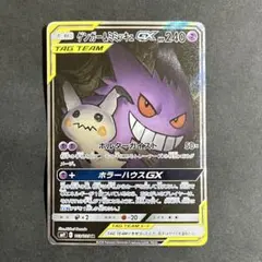 mark様 リクエスト 2点 まとめ商品