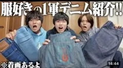 this uniform デニム 11747391 ポーカーズ カンティス着用 - メルカリ