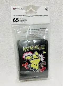 ミミッキュ デッキシールド 65枚入り 海外ポケセン ポケカ