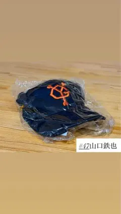 2026年最新】山口鉄也の人気アイテム - メルカリ