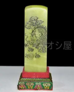 寿山石 田黄石 印材 掛件 2025年最新】田黄石の人気アイテム - メルカリ