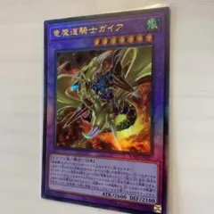 2025年最新】竜騎士ガイア プリズマの人気アイテム - メルカリ