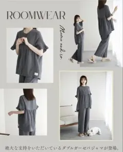 MUMU & Co. ダブルガーゼパジャマ ルームウェアLLのサムネイル