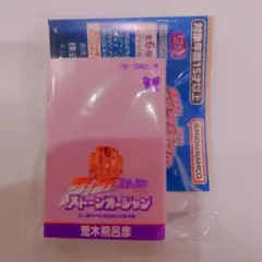 ジョジョの奇妙な冒険 豆ガシャ本 豆本 第6部 ストーンオーシャン